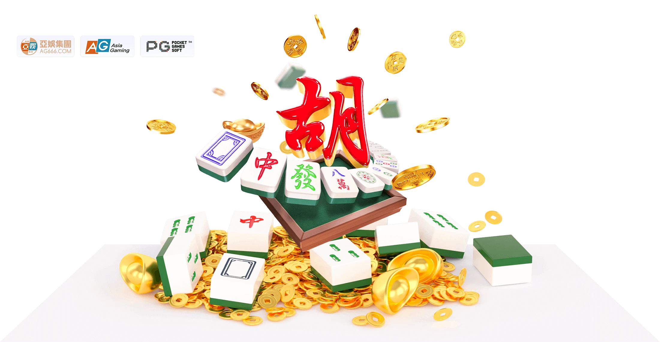 麻将胡了系列主题画面